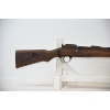 Image 2 : Gewehr 98/40 Hungarian Bolt Action 8x57JS Caliber Parts Rifle