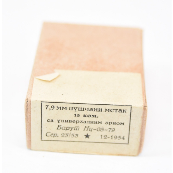 15 Rds. 7.92 x 57 Caliber Ammunition 