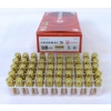 Image 3 : 50 Rds. Federal 9mm Luger 115gr. FMJ RN Ammunition 