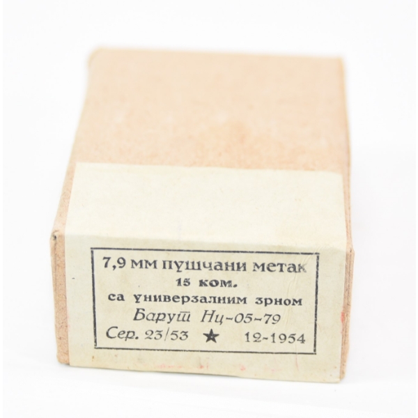 15 Rds. 7.92 x 57 Caliber Ammunition 