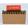 Image 1 : 20 Rounds British .303 Caliber 150 Grain Ammunition 