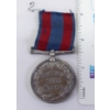Image 1 : 1885 North West Canada Medal