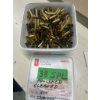 Image 1 : 7.4 Pounds 38 SPL Brass
