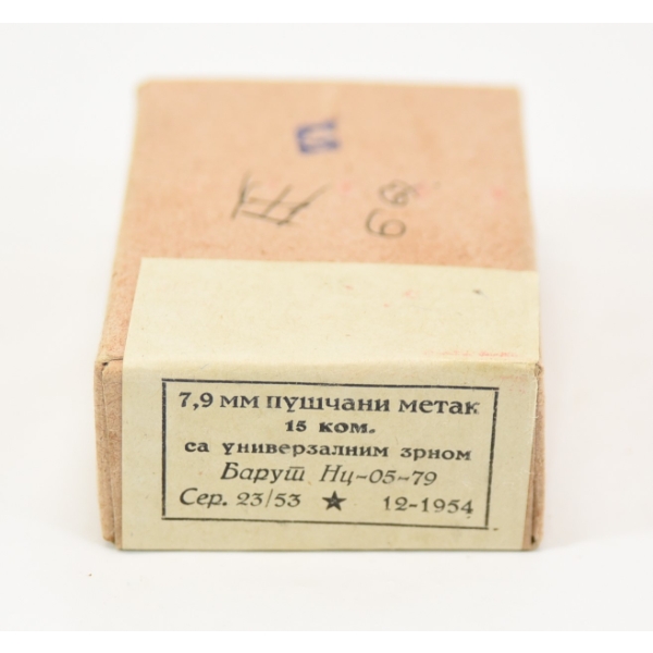 15 Rds. 7.92 x 57 Caliber Ammunition 