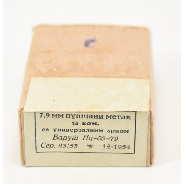 15 Rds. 7.92 x 57 Caliber Ammunition 