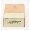Image 1 : 15 Rds. 7.92 x 57 Caliber Ammunition 