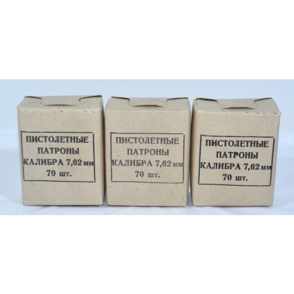 210 Rounds 7.62 x 43 Ammunition