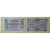 Image 3 : Box Lot Vintage German Banknotes In Frames