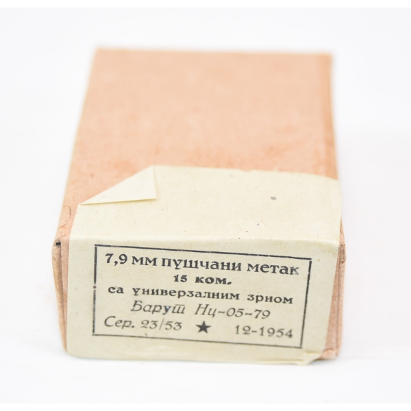 15 Rds. 7.92 x 57 Caliber Ammunition 