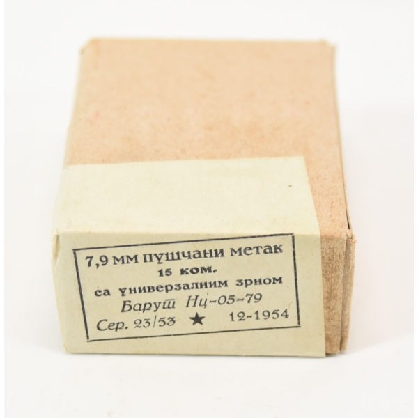 15 Rds. 7.92 x 57 Caliber Ammunition 