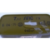 Image 2 : 440 Rounds 7.62 x 54, 149gr Ammunition 