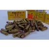 Image 2 : 269 Rounds 22 LR Arguila Ammunition 
