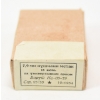 Image 1 : 15 Rds. 7.92 x 57 Caliber Ammunition 