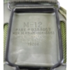 Image 5 : US Military M12 Holster