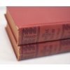 Image 4 : The Outline Of History Books Volumes 1&2