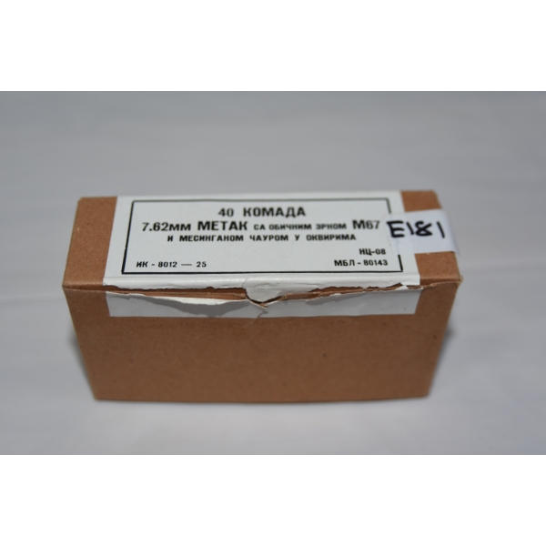40 Rounds 7.62 x 39 F.M.J. in 10 Rd Stripper Clips