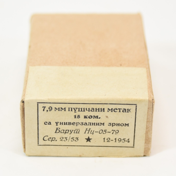 15 Rds. 7.92 x 57 Caliber Ammunition 