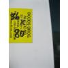 Image 3 : 36" X 80" METAL CLAD EXTERIOR DOOR W/WINDOW - NO FRAME