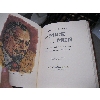 Image 4 : 2 BOXES OF ASST. HARDCOVER BOOKS