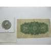 Image 2 : 1923 25 CENT DOMINICAN OF CANADA SHIN PLASTER & 1986 50 CENT COIN UNCIRCULATED