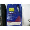 Image 2 : OUTDOOR SURVIVAL KIT & A CONTAINER OF AC DELCO DEXTRON 6 TRANSMISSION FLUID