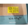 Image 4 : 17 BOXES OF SEA COLLECTION "WAIKIKI" VINYL PLANK FLOORING