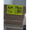 Image 3 : 10 PIECES OF TRIM - 3.5"X16'