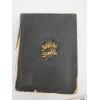 Image 3 : 2 BIBLES