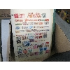 Image 3 : WORLD WIDE STAMPS