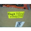 Image 3 : MISC. ELECTRIC TOOLS - 1/2" IMPACT GUN, SCREWDRIVER, ETC.