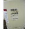Image 3 : NEW CONTAINER OF ADVANCE 12A HYPER CHLORIDE SOLUTION
