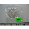 Image 1 : 1989 1 OZ. .999 SILVER COIN (TAX EXEMPT)