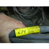 Image 2 : NEW HYPOTHERM DURAMAX 25' RETROFIT MACHINE TORCH