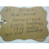Image 3 : CAMEO BROACH