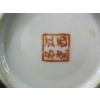 Image 3 : 3 GINGER JARS