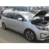 Image 10 : 2019 KIA SEDONA SX, 65,812KMs, VIN KNDMC5C10K6462150