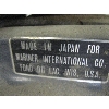 Image 2 : MARINER 9.9HP OUTBOARD MOTOR