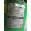 Image 3 : ELECTRIC SUMP PUMP