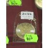 Image 2 : 2022 CDN 1 OZ. .999 SILVER MAPLE LEAF COIN (TAX EXEMPT)