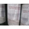 Image 2 : 2 ROLLS OF ECO ACOUSTICAL UNDERLAYMENT