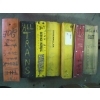 Image 4 : 3 BOXES OF ASST. MANUALS