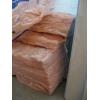 Image 2 : FOAM INSULATION & PINK INSULATION
