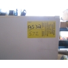 Image 5 : STORAGE CABINET & A SHELF UNIT
