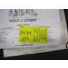 Image 6 : NEW ROBOT COUPE R2 3 QT SLICER W/ACCESS.
