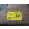 Image 3 : 3 WOODEN CRATES