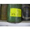 Image 2 : COLLECTABLE TINS, LAPPING COMPOUND, GRAPHITE, ETC.