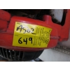 Image 4 : ECHO BP-650LN GAS BLOWER
