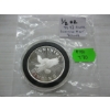 Image 2 : SUNSHINE MINT 0.5 OZ. .999 SILVER ROUND (TAX EXEMPT)