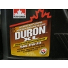 Image 2 : 5 - 4L OF 5W30 DIESEL ENGINE OIL