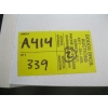 Image 2 : 2 SM. SHELF UNITS
